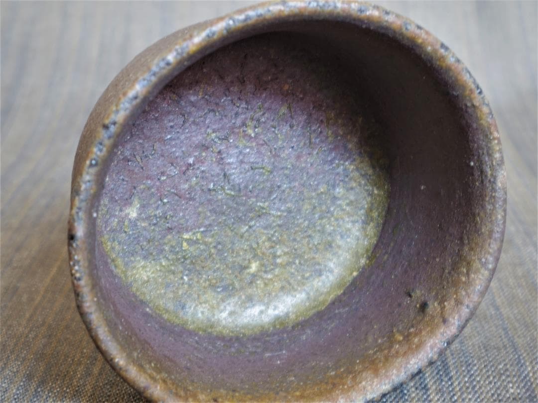 超希少作★中里隆【師：小山富士夫＆中里太郎右衛門】★種子島焼ぐい呑み☆★共箱