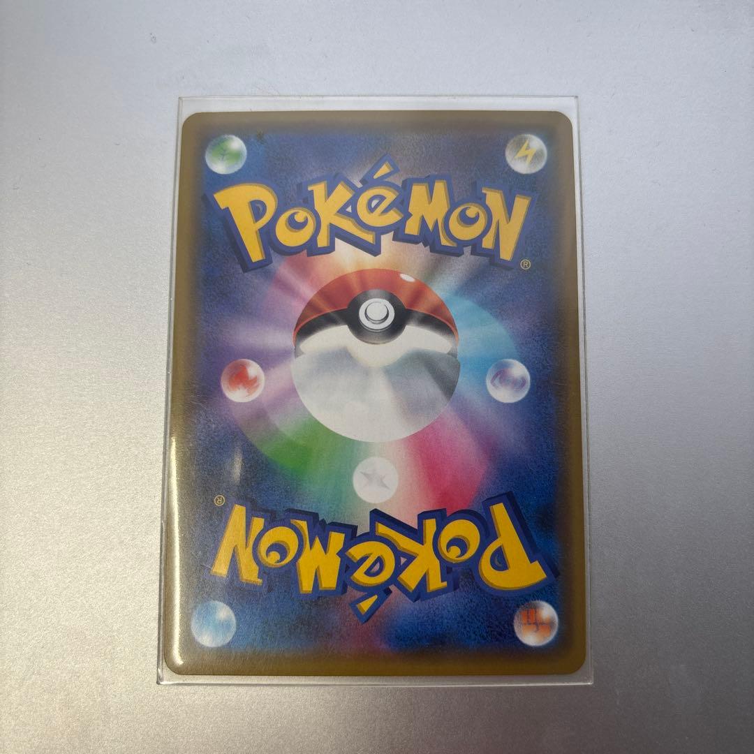 【極美品】ファイアー&サンダー&フリーザーgx