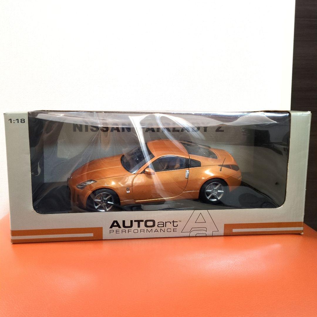 AUTOart NISSAN FAIRLADY 350Z 1/18 +α