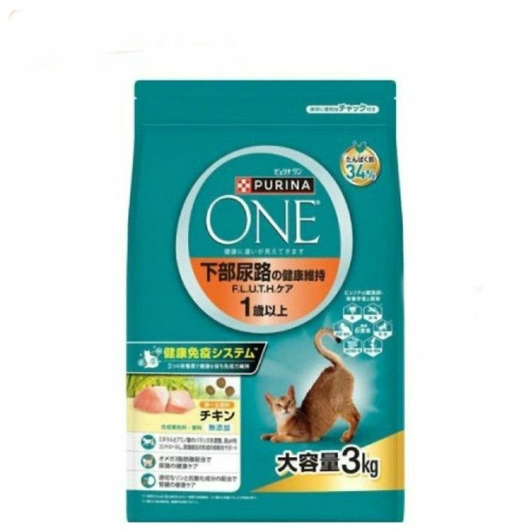 ピュリナワン猫 下部尿路の健康維持 チキン　3kg 4袋