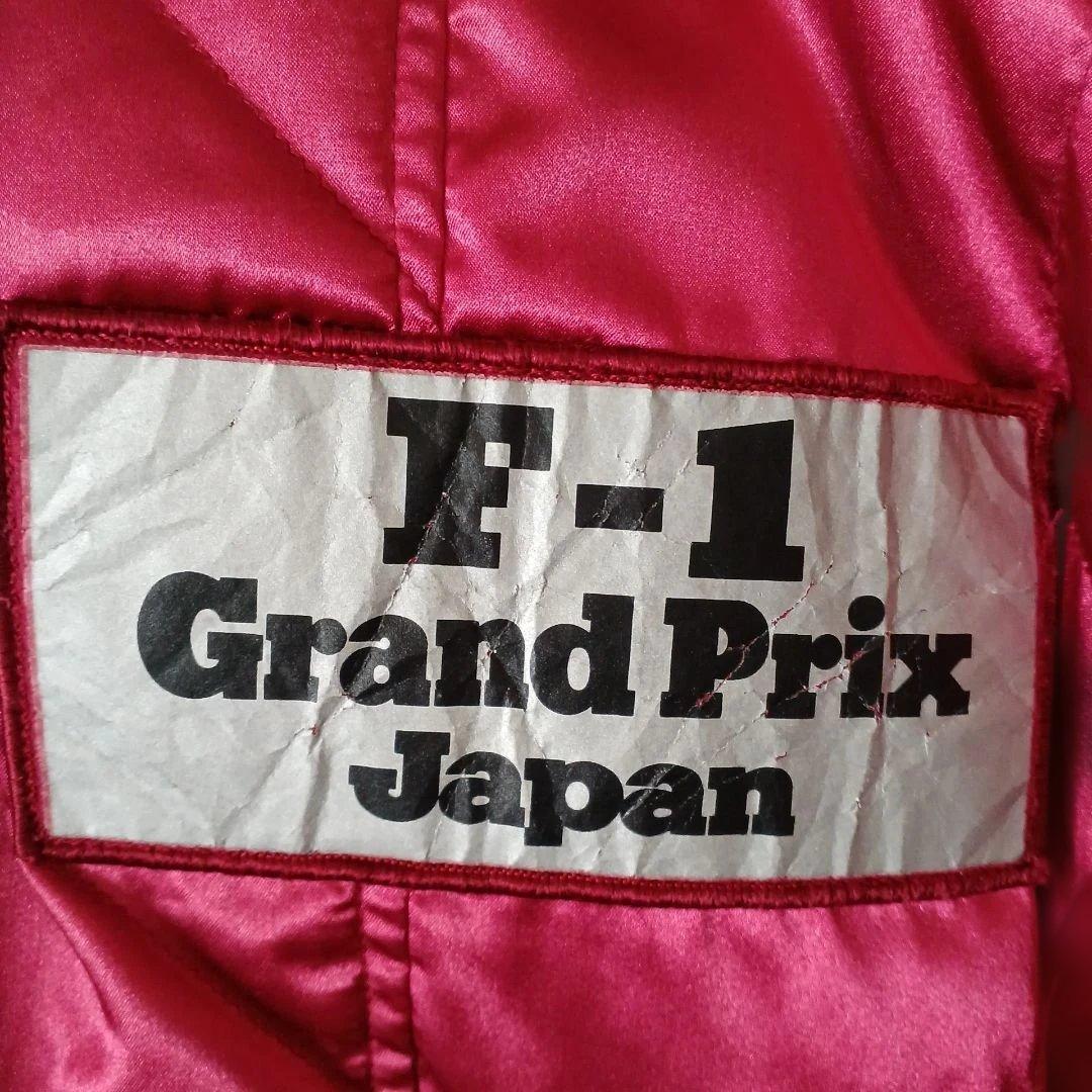 ヴィンテージ　1988 F1 GP JAPANチームジャンパー