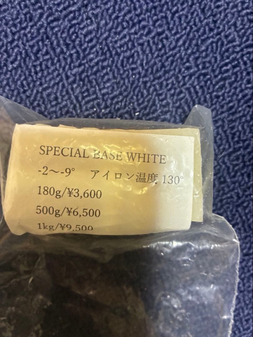 さらに値下げ‼️BLOSSOM SKIS RC N°1