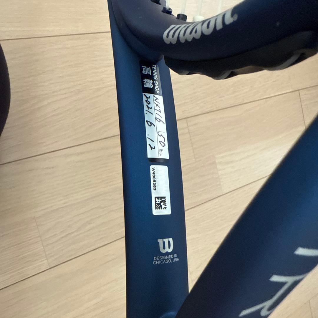 【美品】Wilson THREE テニスラケット ネイビー L3 16×19