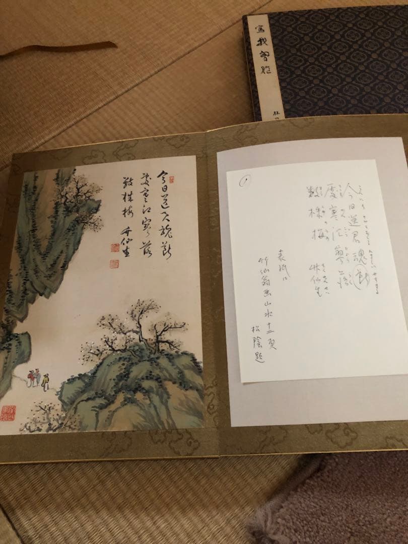 昭和初期　画集　吉田松陰　画集　1部　2部セット鑑定済み