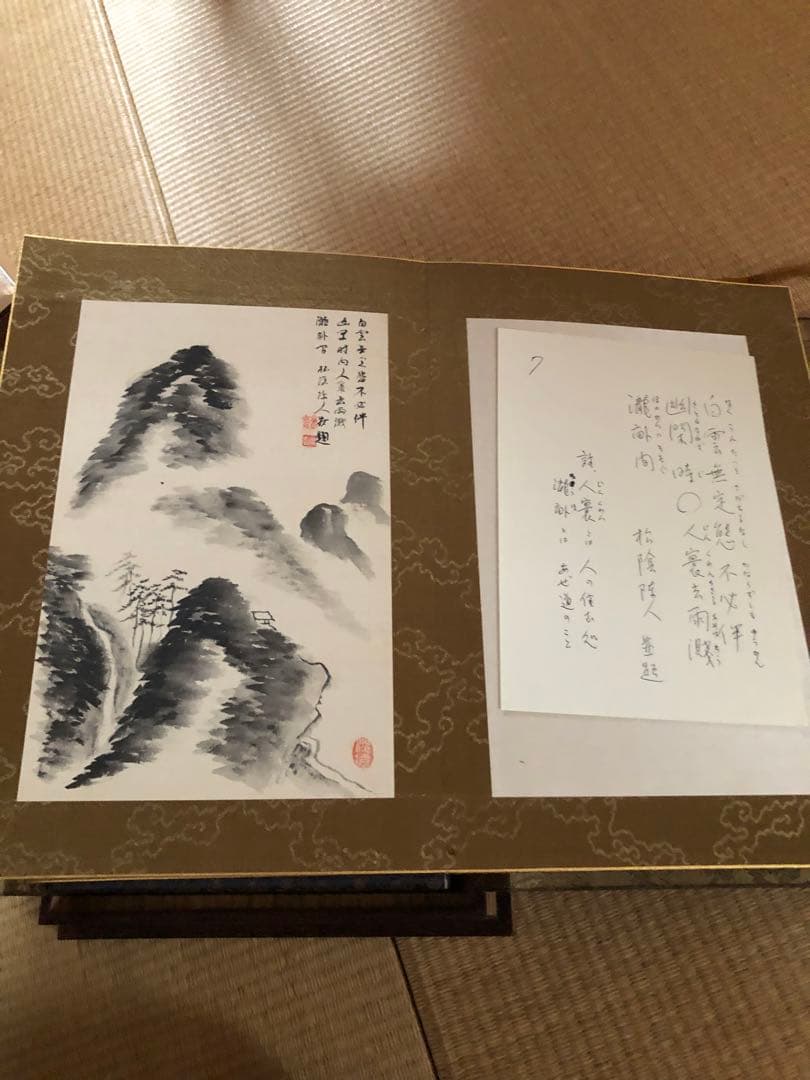 昭和初期　画集　吉田松陰　画集　1部　2部セット鑑定済み