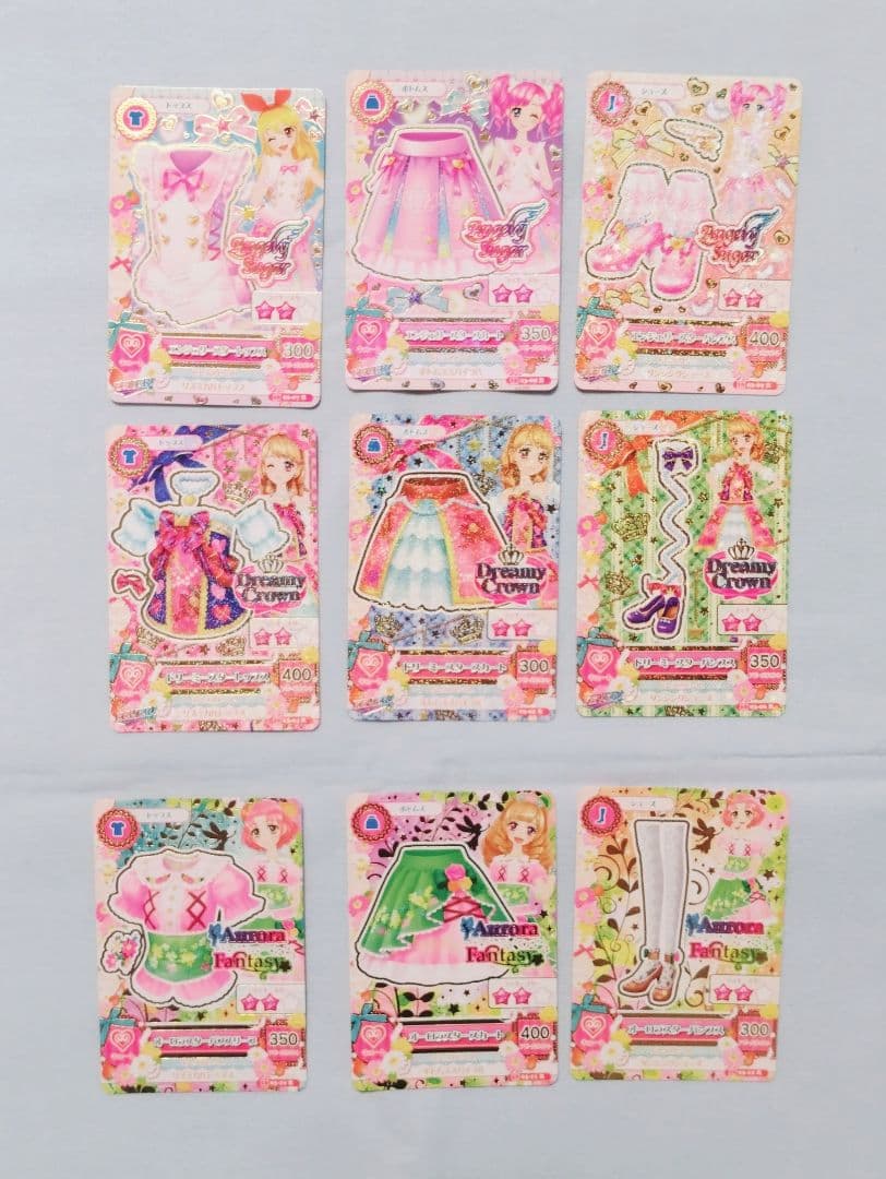 【9月末取り下げ】アイカツ カード 2016年3弾 スターコーデ フルセット