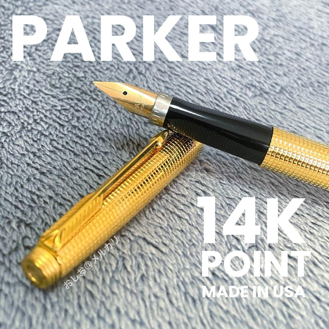 【極美品】PARKER パーカー万年筆　シズレ　ゴールド14K