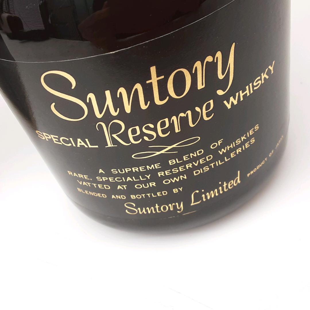 サントリー スペシャル リザーブ ウィスキー 70周年　25-003