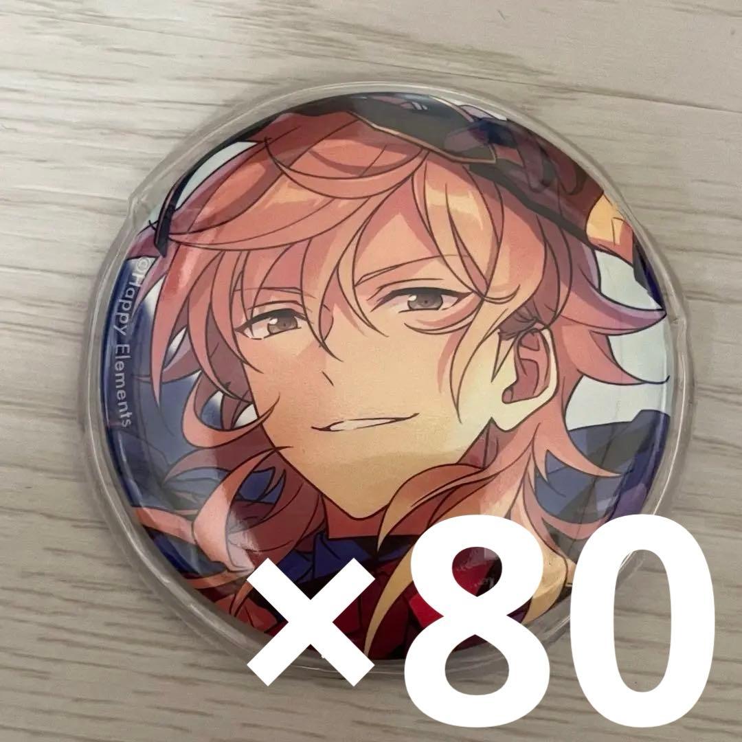 羽風薫 テーマスカウト 缶バッジ 80個