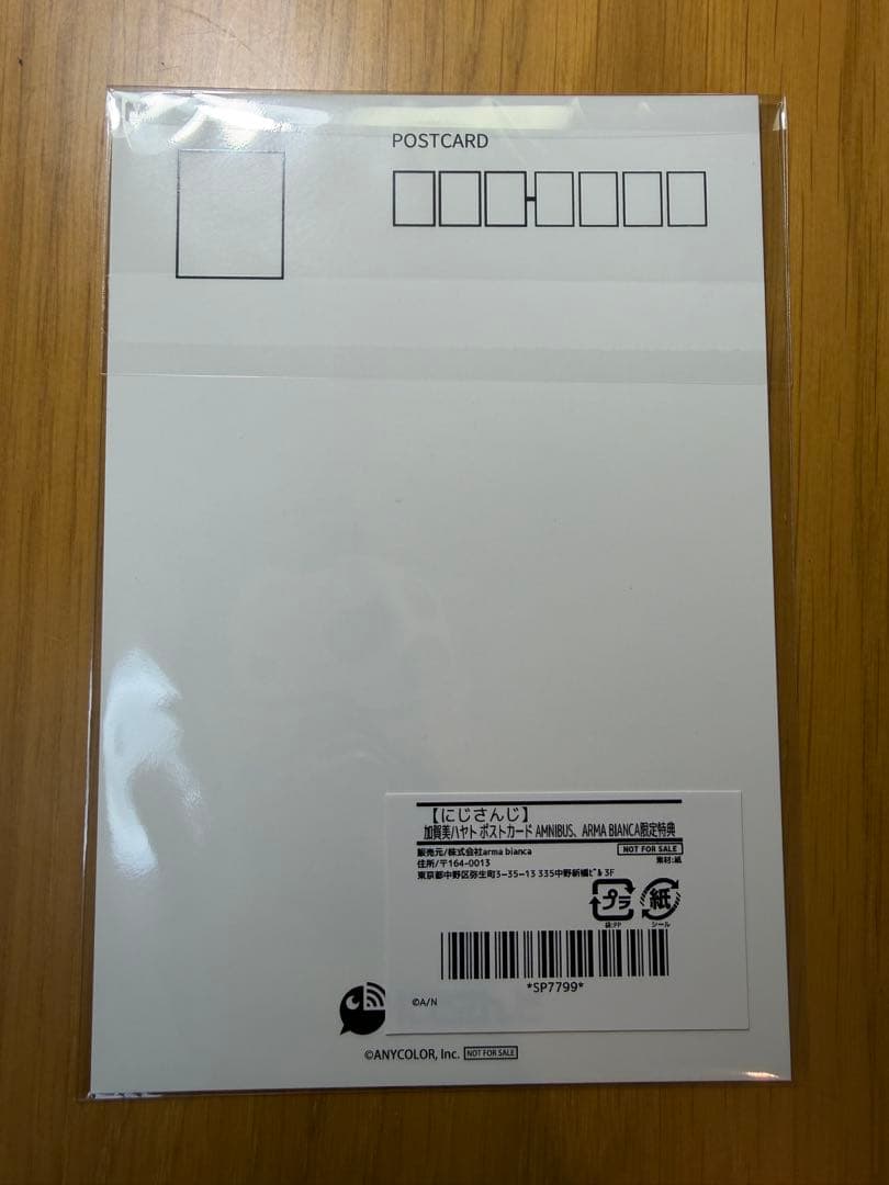 にじさんじ　加賀美ハヤト　1/8 スケール　フィギュア 　特典付