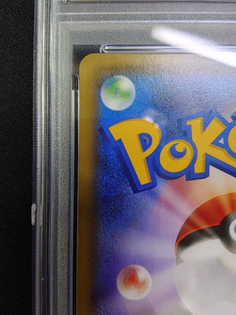 【PSA 9】アセロラ　ACEROLA