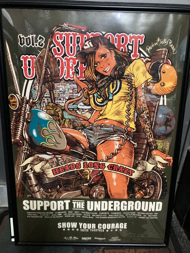 コレクション SUPPORT THE UNDERGROUND vol.2