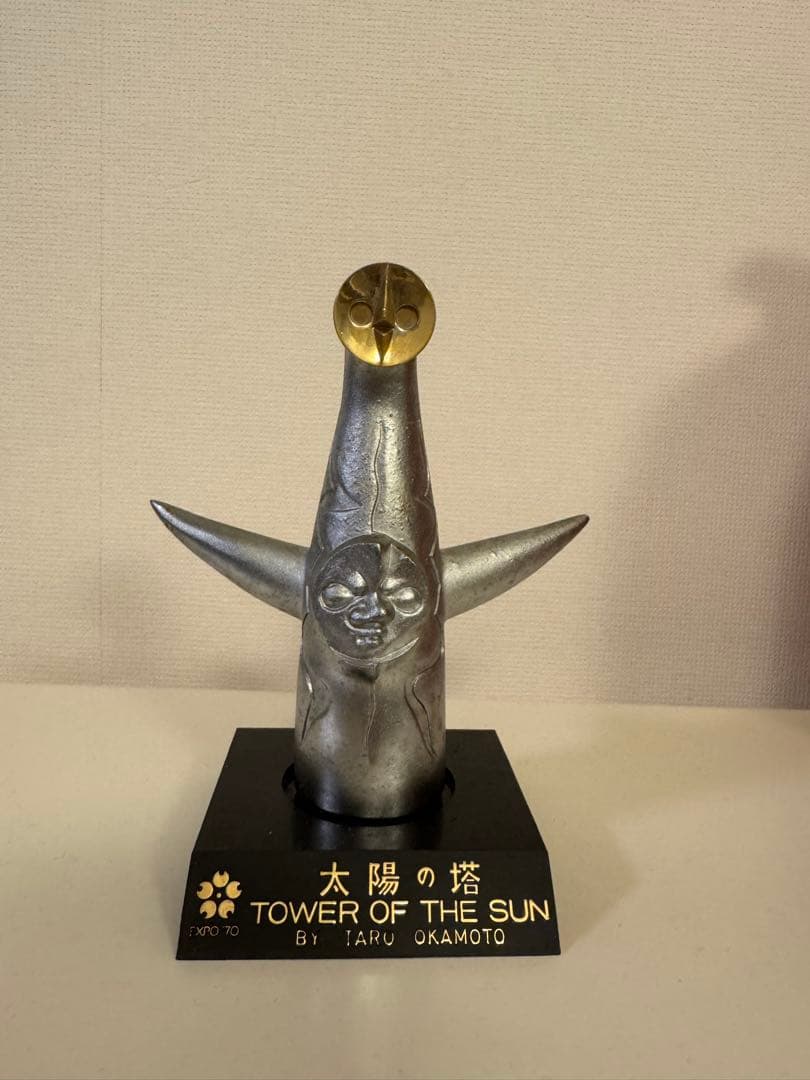 1970年 大阪万博 太陽の塔 箱付き 盾 セット