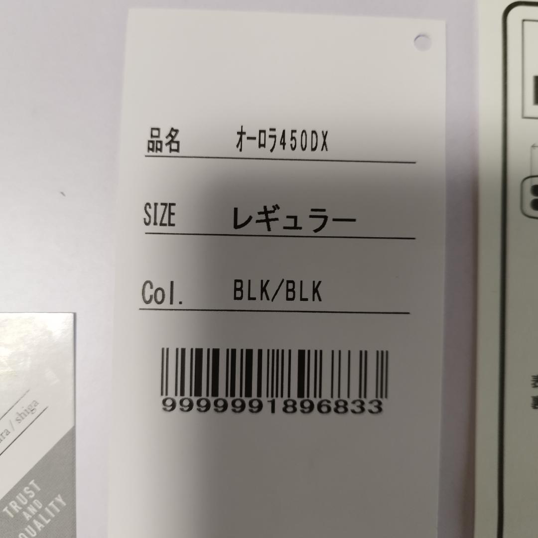 [山渓 × NANGA] オーロラ 450DX オールブラック 【 レギュラー】