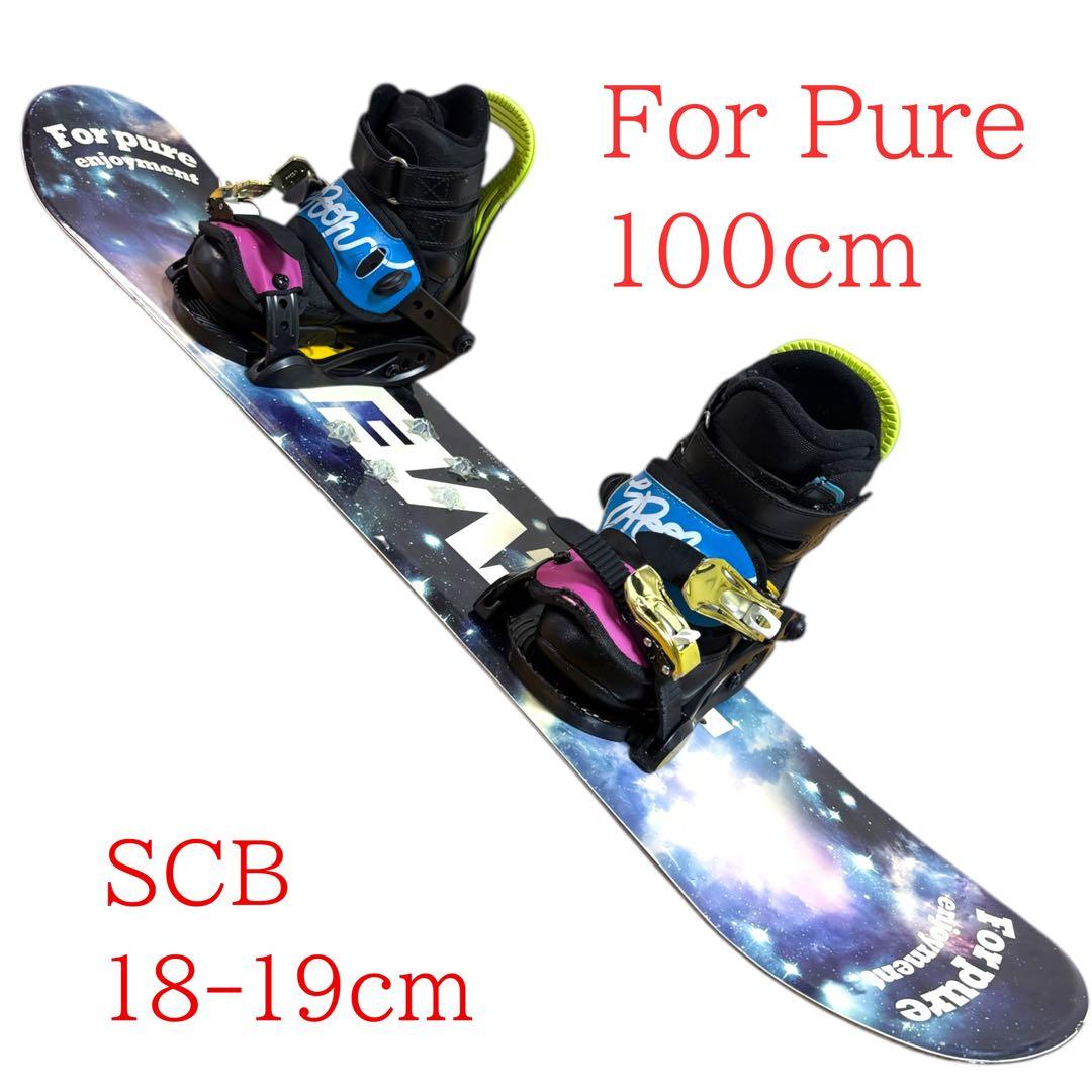 キッズ　ジュニア　スノーボード　ブーツ100cm 18-19cm