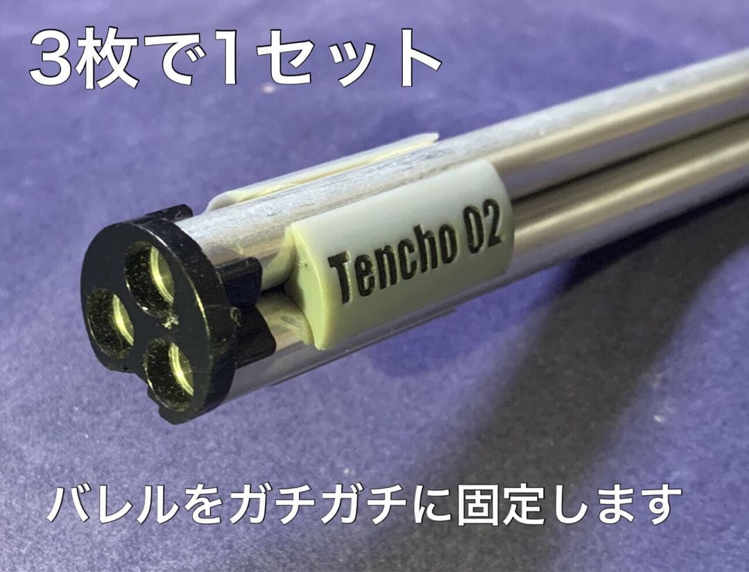 【4個セット】AA-12 バレル収束機 東京マルイ 電動ショットガン sgr12