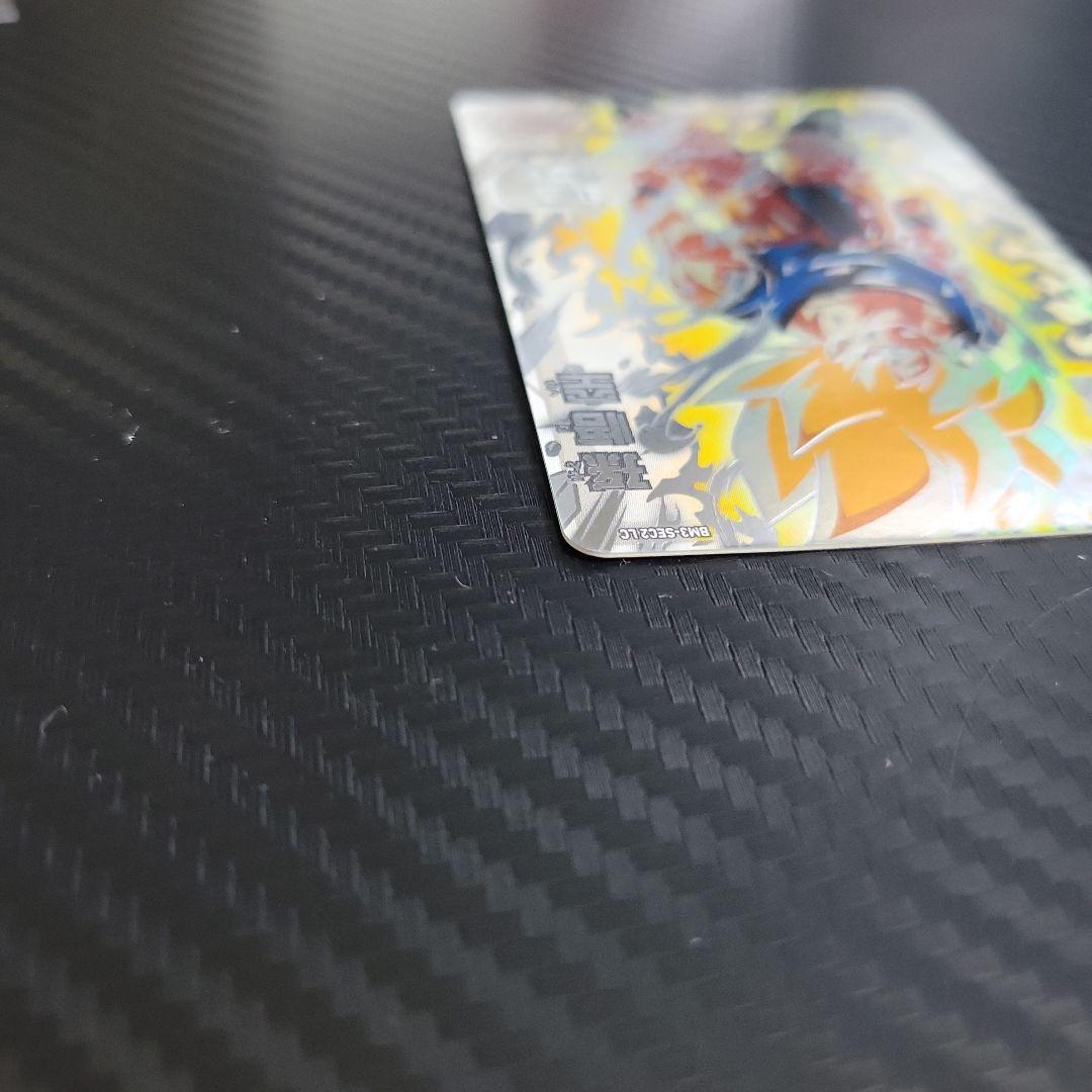 ドラゴンボールヒーローズ 孫悟空LC