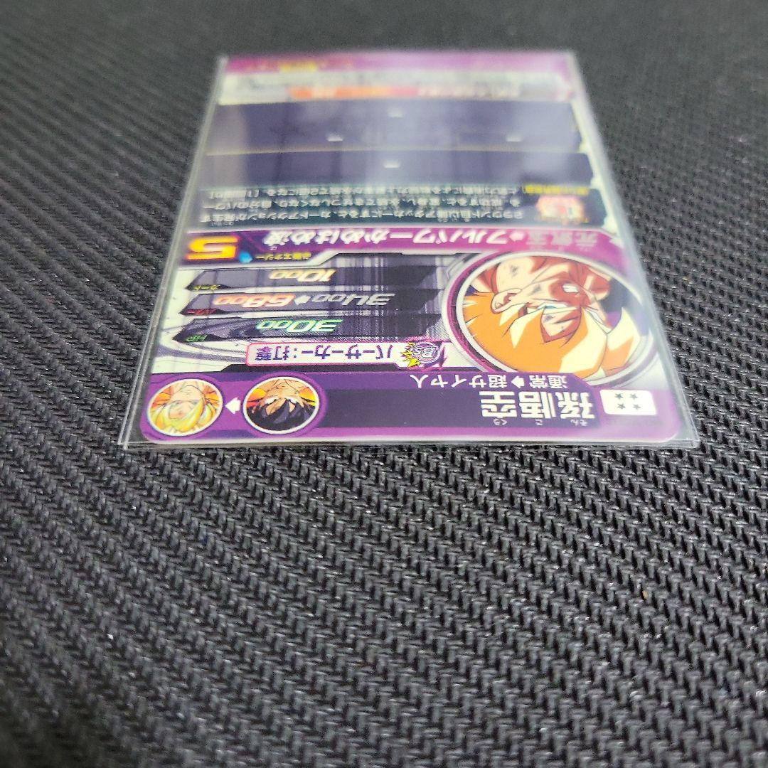 ドラゴンボールヒーローズ 孫悟空LC