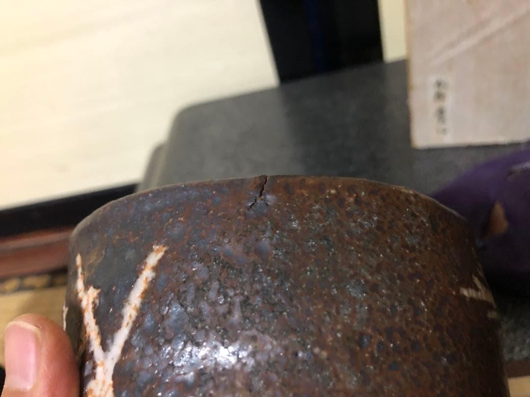 加藤唐九郎？の鼠志野茶碗 検抹茶碗茶道具古志野