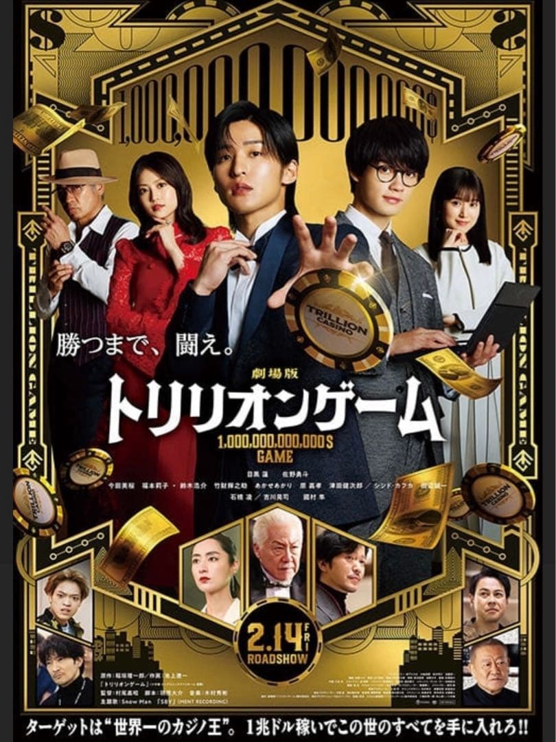 新年会を盛り上げろアコースティック出張ライブを呼ぼう交渉OK