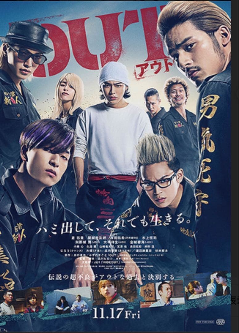 新年会を盛り上げろアコースティック出張ライブを呼ぼう交渉OK