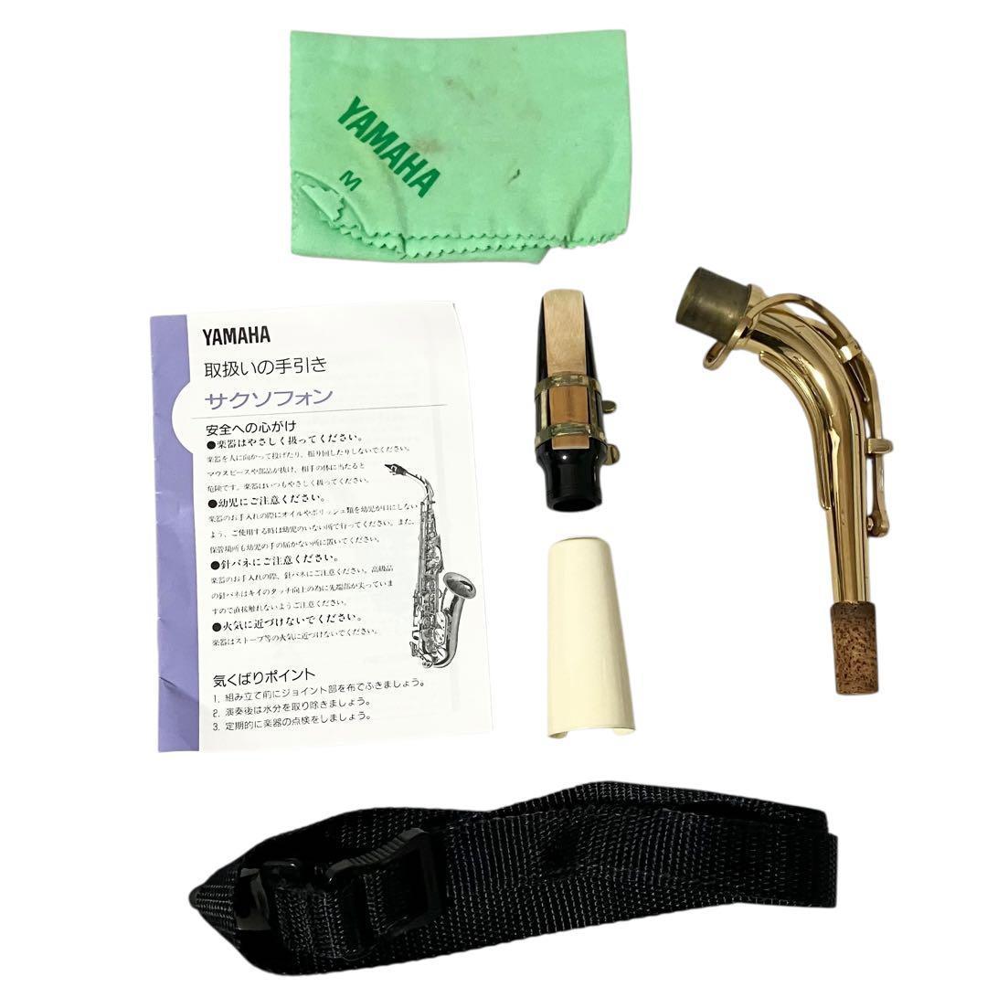 YAMAHA アルトサックス YAS-275 純正ケース付 ヤマハ 吹奏楽