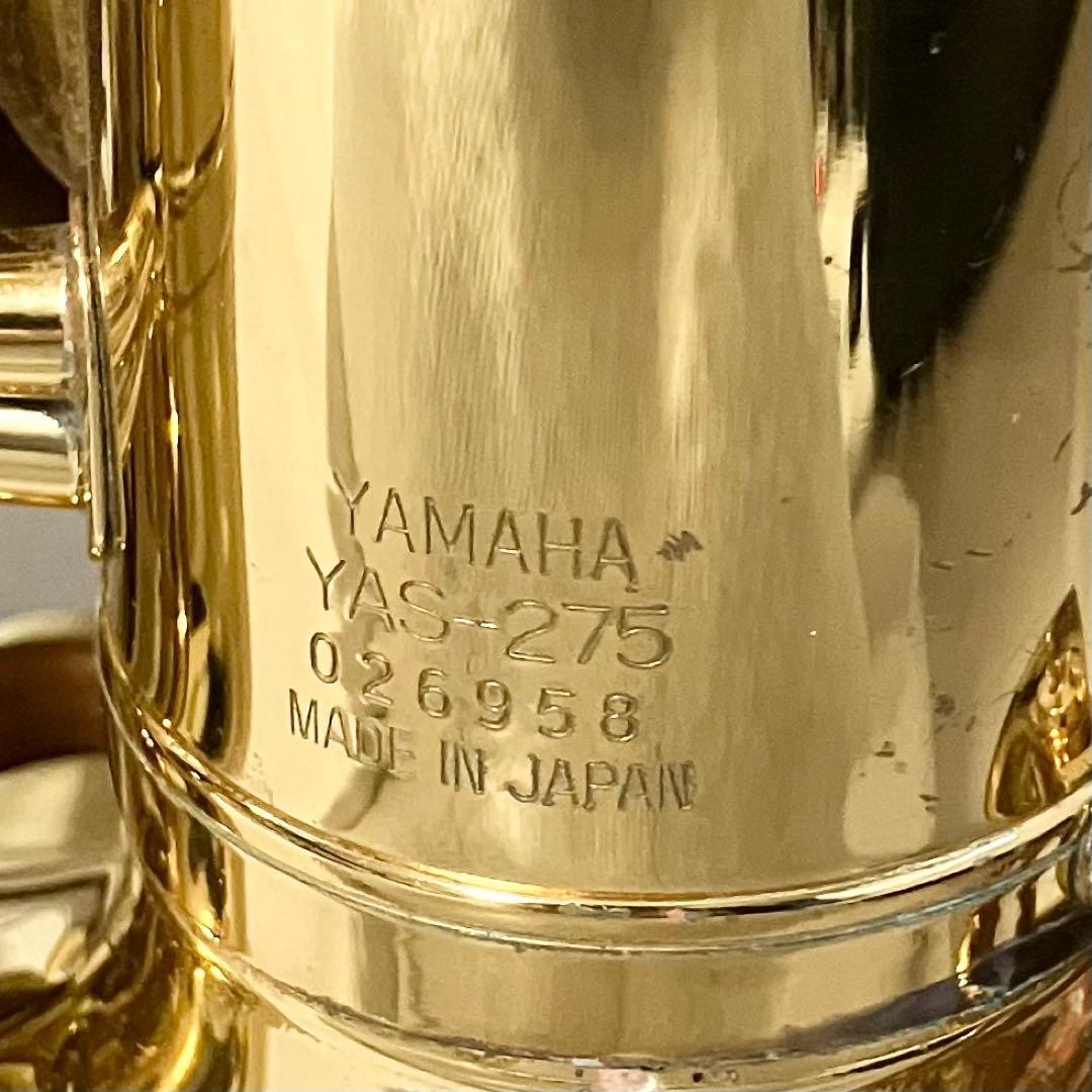 YAMAHA アルトサックス YAS-275 純正ケース付 ヤマハ 吹奏楽