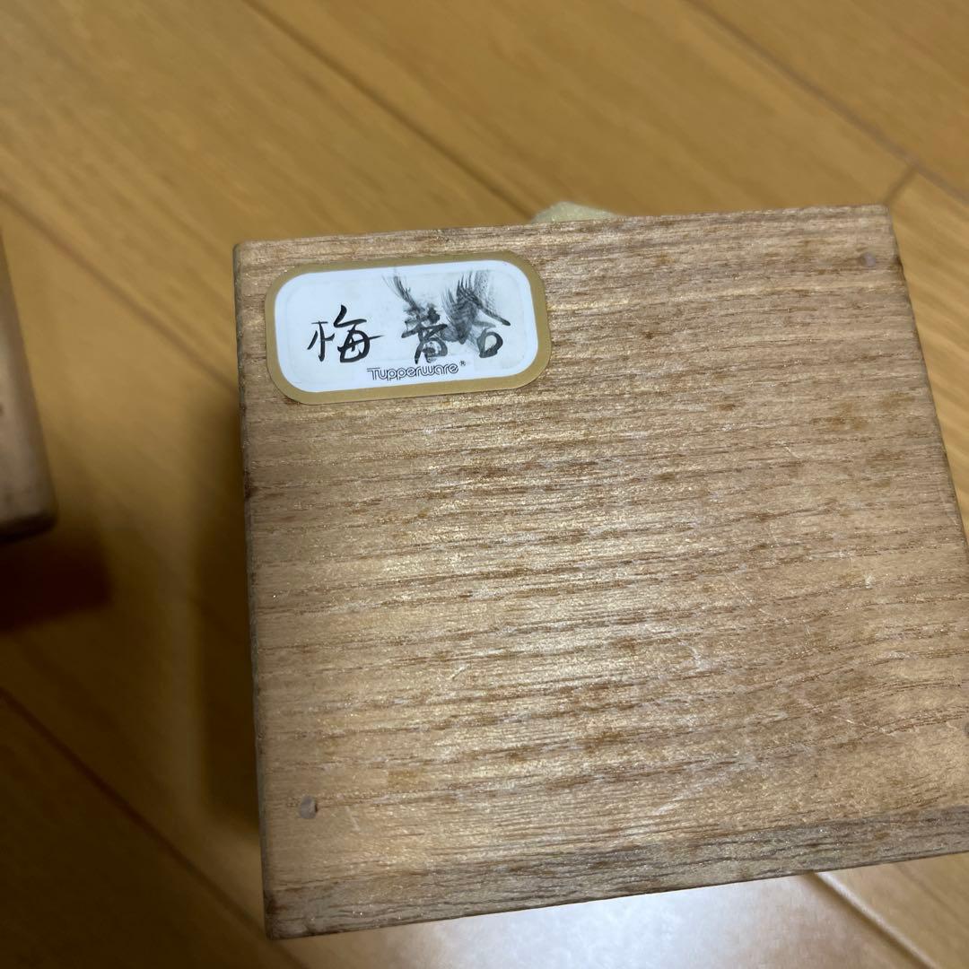 佐々木昭楽　香合　梅　茶器　茶道具