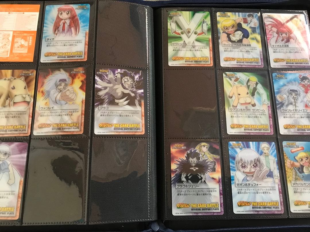 金色のガッシュベル　カードまとめ売り　貴重プロモ　デッキパーツ　大会景品　引退品