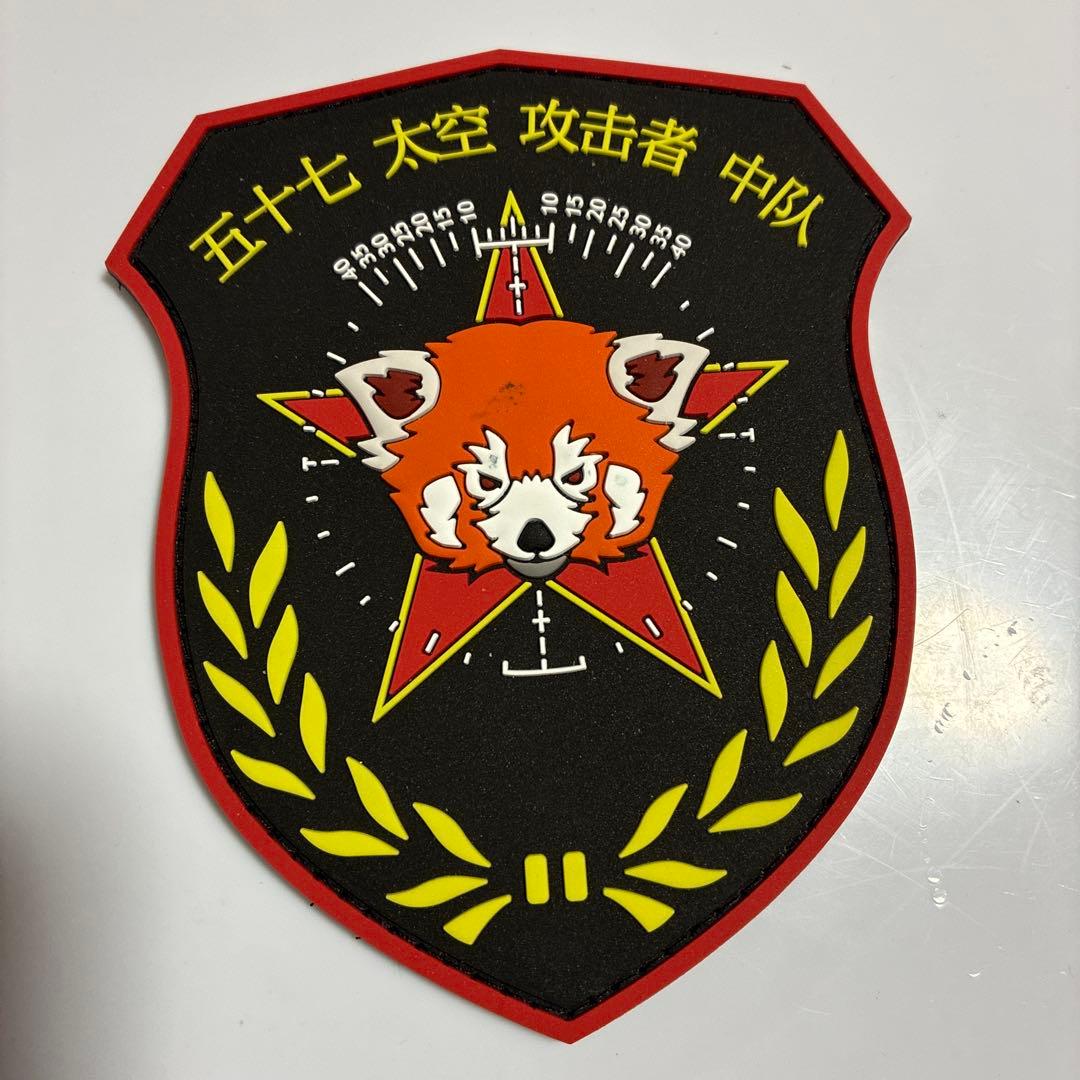 米宇宙軍　第57宇宙アグレッサー部隊　ワッペン　パッチ