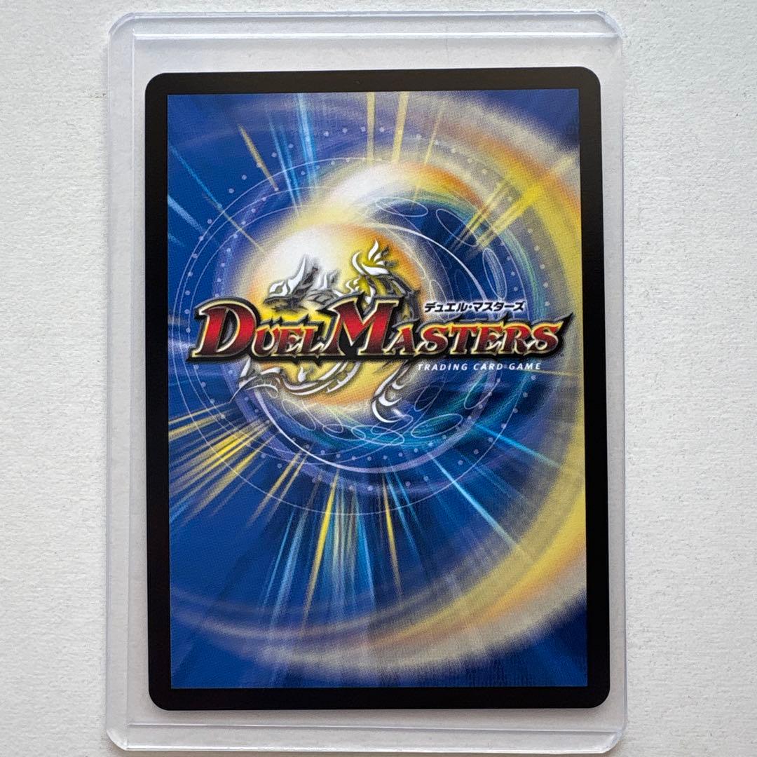 支配の精霊ペルフェクト　金トレジャー　1枚