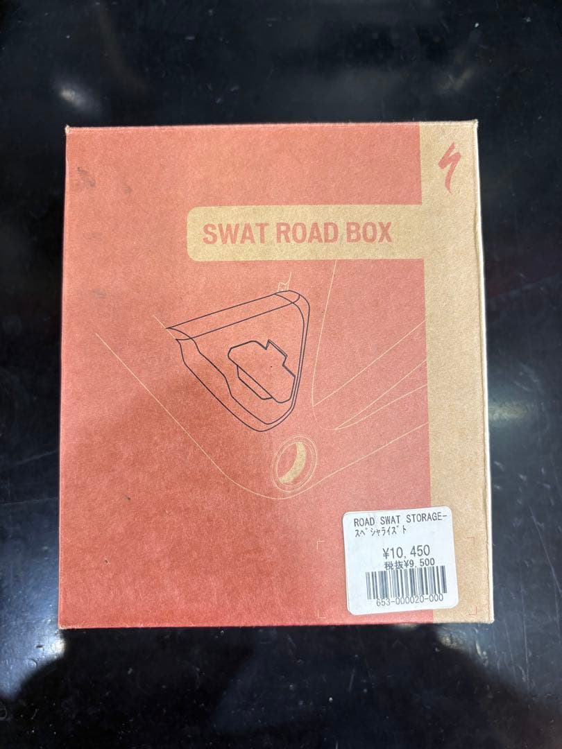 ロードバイク チューブや工具をスマートに収納 ルーベ・ルビー専用SWAT BOX