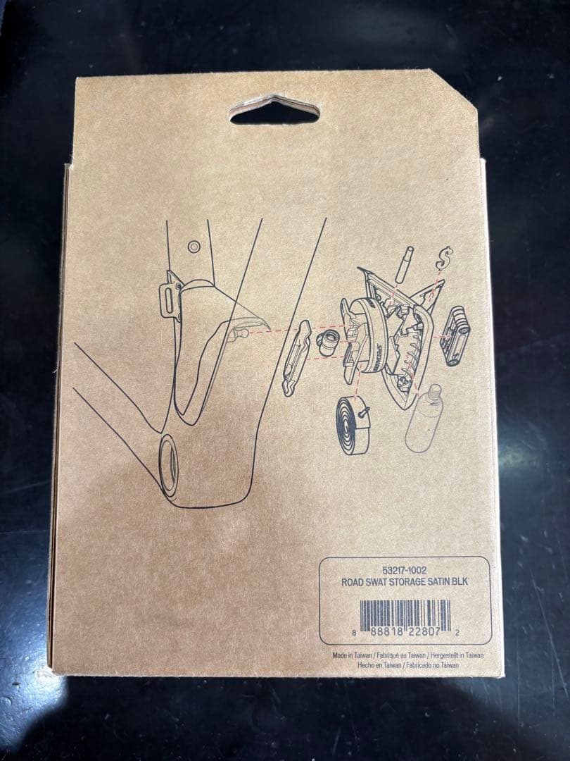 ロードバイク チューブや工具をスマートに収納 ルーベ・ルビー専用SWAT BOX