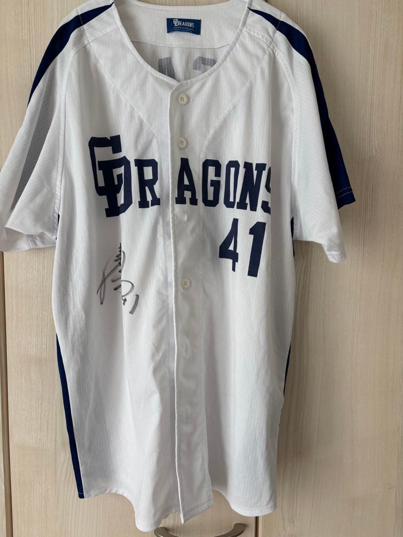 ドラゴンズ ユニフォーム 41浅尾 サイン入り