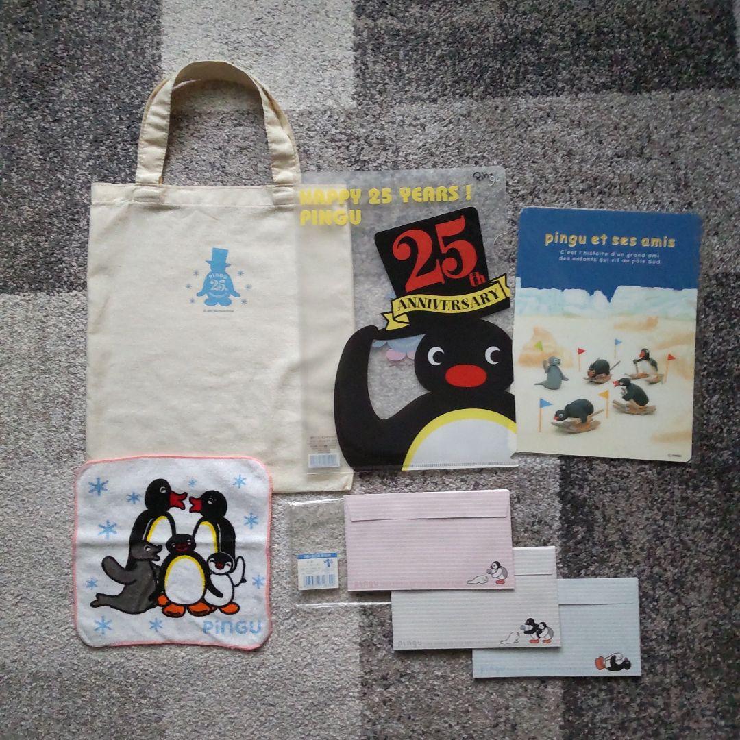 【希少★腕時計含む】 ピングー レアグッズ まとめ売り ～ ☆送料込み☆