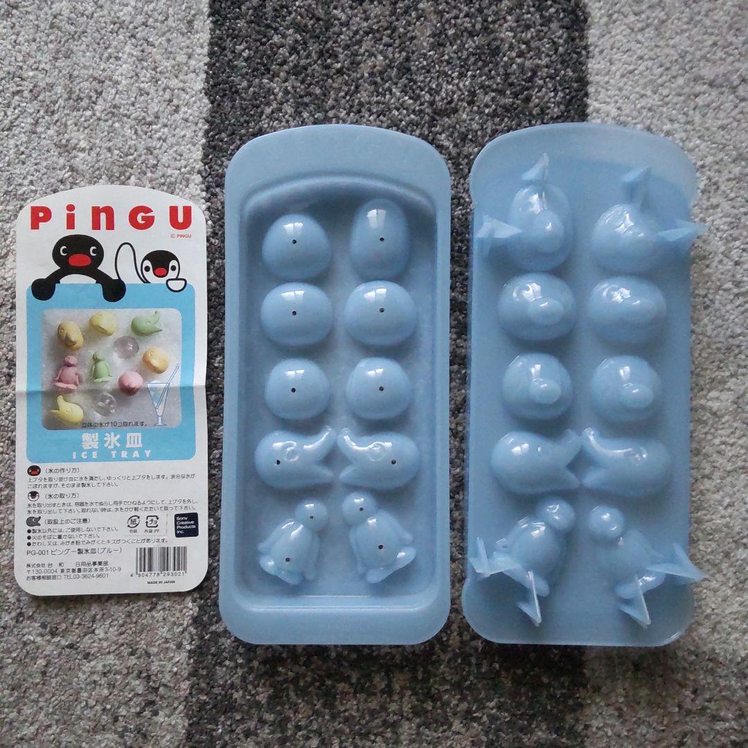 【希少★腕時計含む】 ピングー レアグッズ まとめ売り ～ ☆送料込み☆