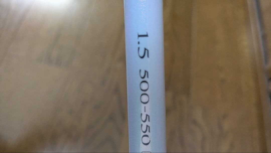 シマノ BB-X SPECIAL 1.5 500-550MZ 　磯竿　フカセ釣り