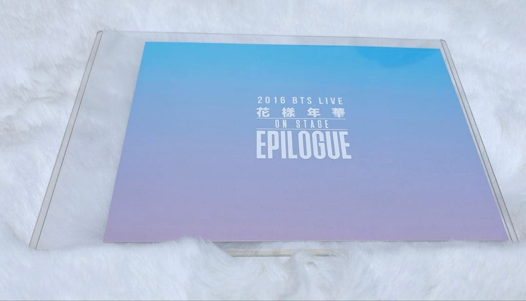 BTS 2018 EPILOGUE フォトカード