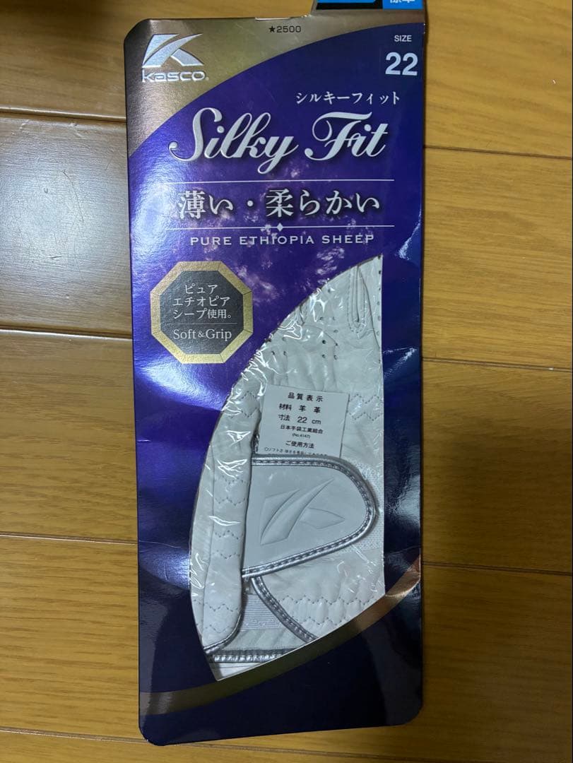 フットジョイ.ゴルフシューズ24.5cm