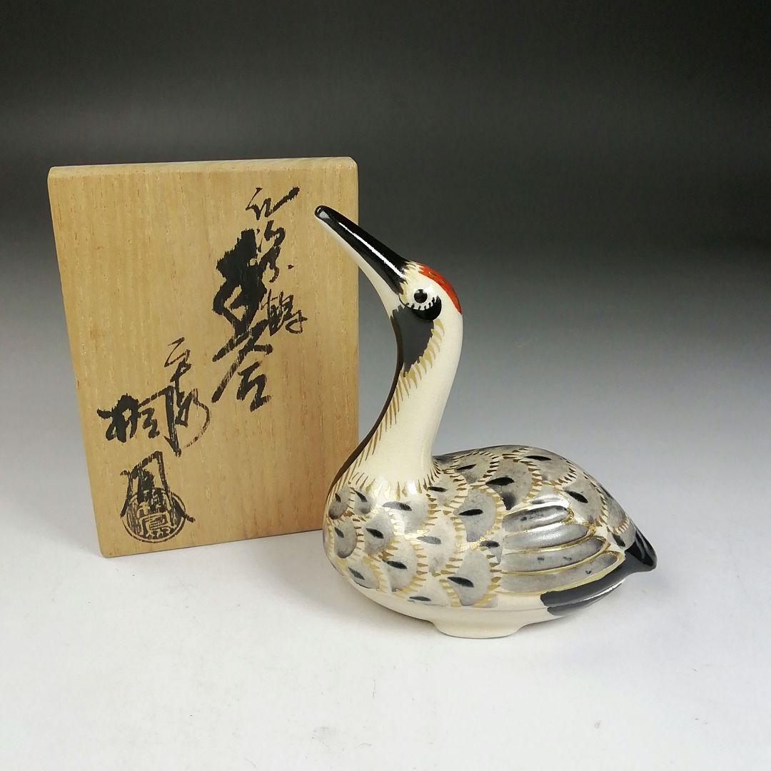 Ｗ９８　香合　『仁清写　鶴』『平安　手塚桐鳳 造』　共箱　茶道具
