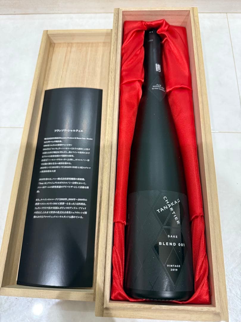 その他 TANAKA x CHARITIER VINTAGE 2019 720ml