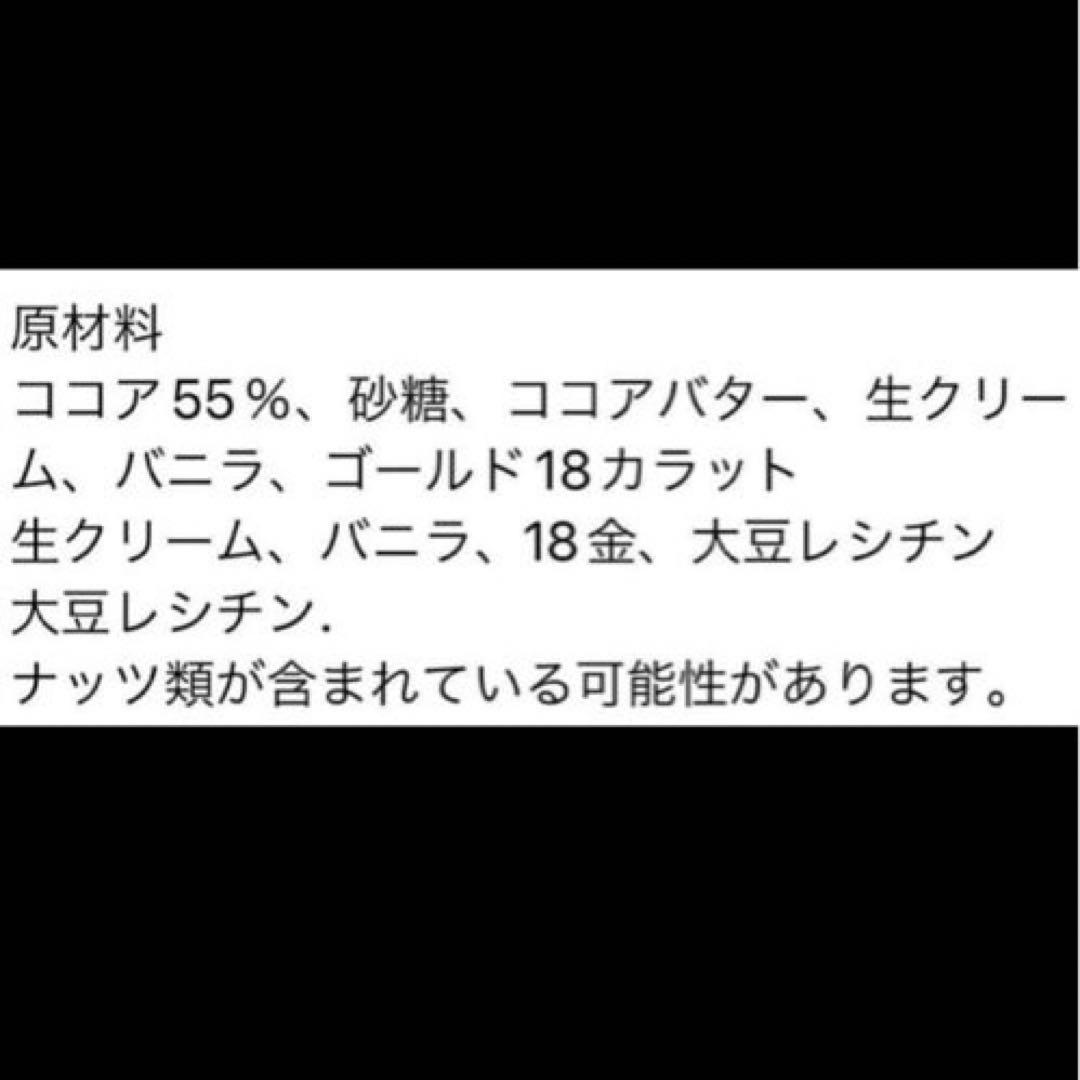 ベルナシオン　BERNACHON パレドール ミニ3個入り×3箱