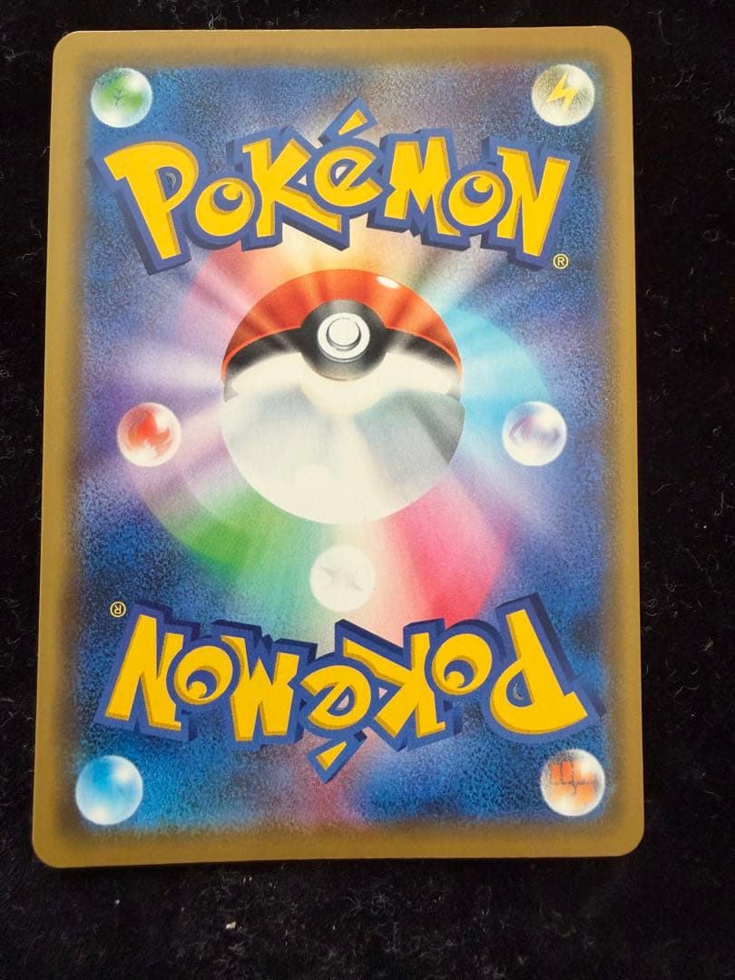 海で遊ぶピカチュウ：My251ポケモンセンター真夏のピカピカ大作戦キャンペーン②