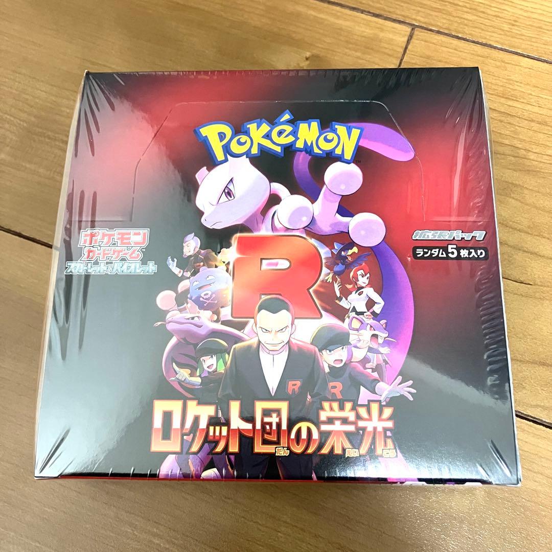 ポケモンカード/ロケット団の栄光 シュリンク付き新品未開封