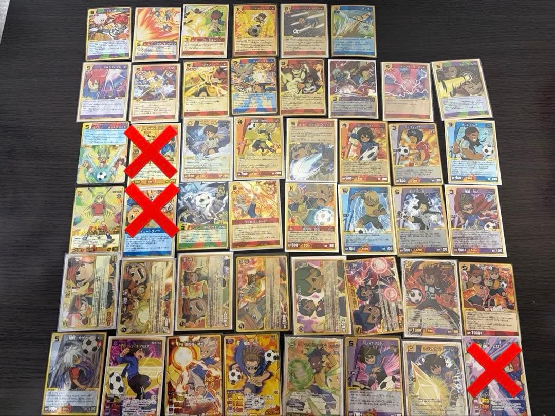 イナズマイレブンカードまとめ売り