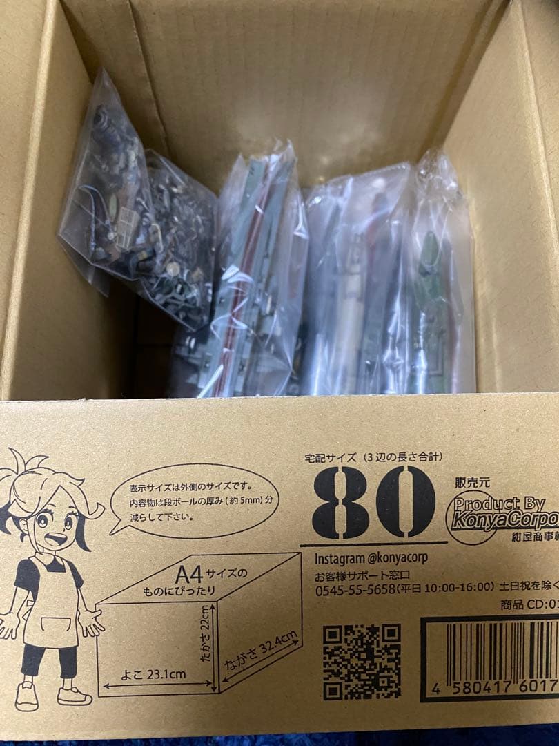 戦艦　軍艦　ジャンク　プラモデル　模型　ウォーターライン　戦艦まとめ　ミリタリー