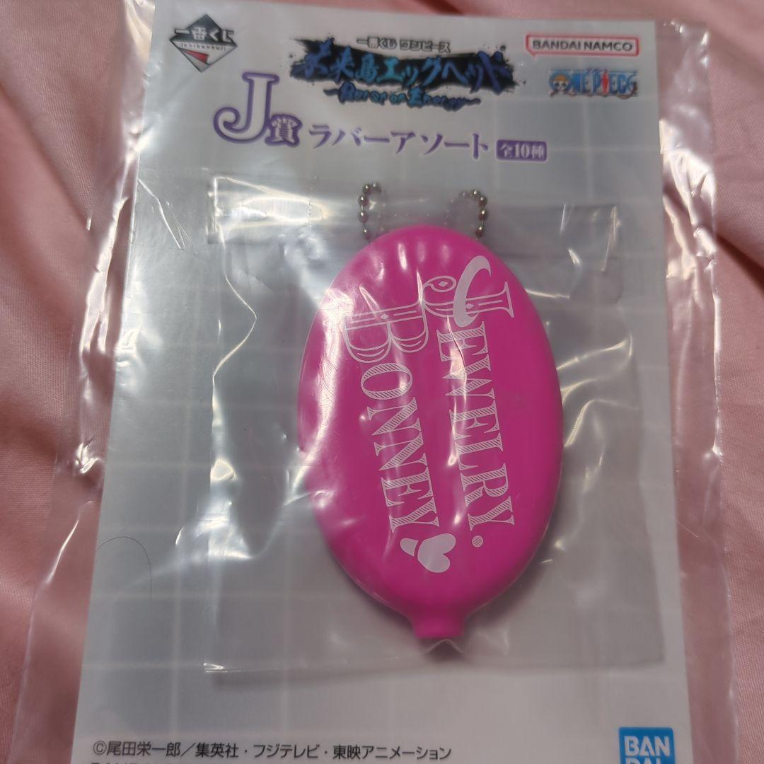 一番くじギアラ マグカップ E賞 他クリアファイル２個＆ラバーアソート4個