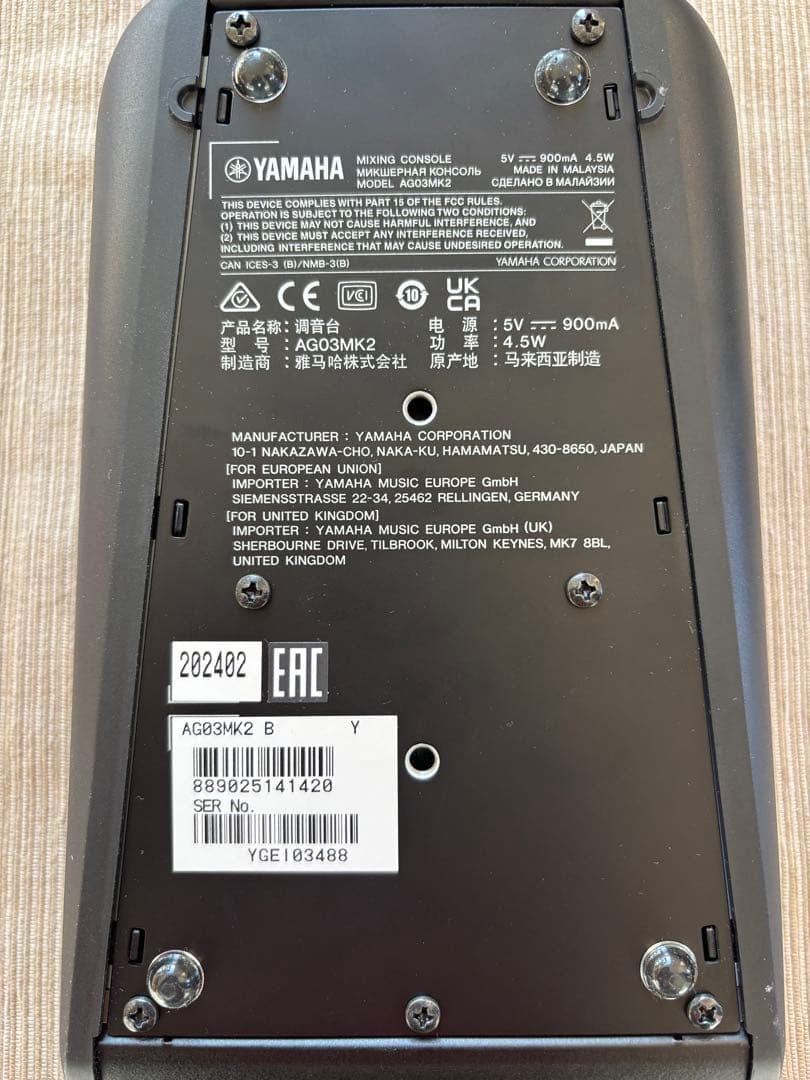 Yamaha AG03MK2 オーディオインターフェイス