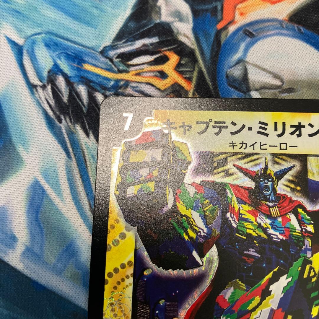 美品 キャプテンミリオンパーツ ワンオーナー