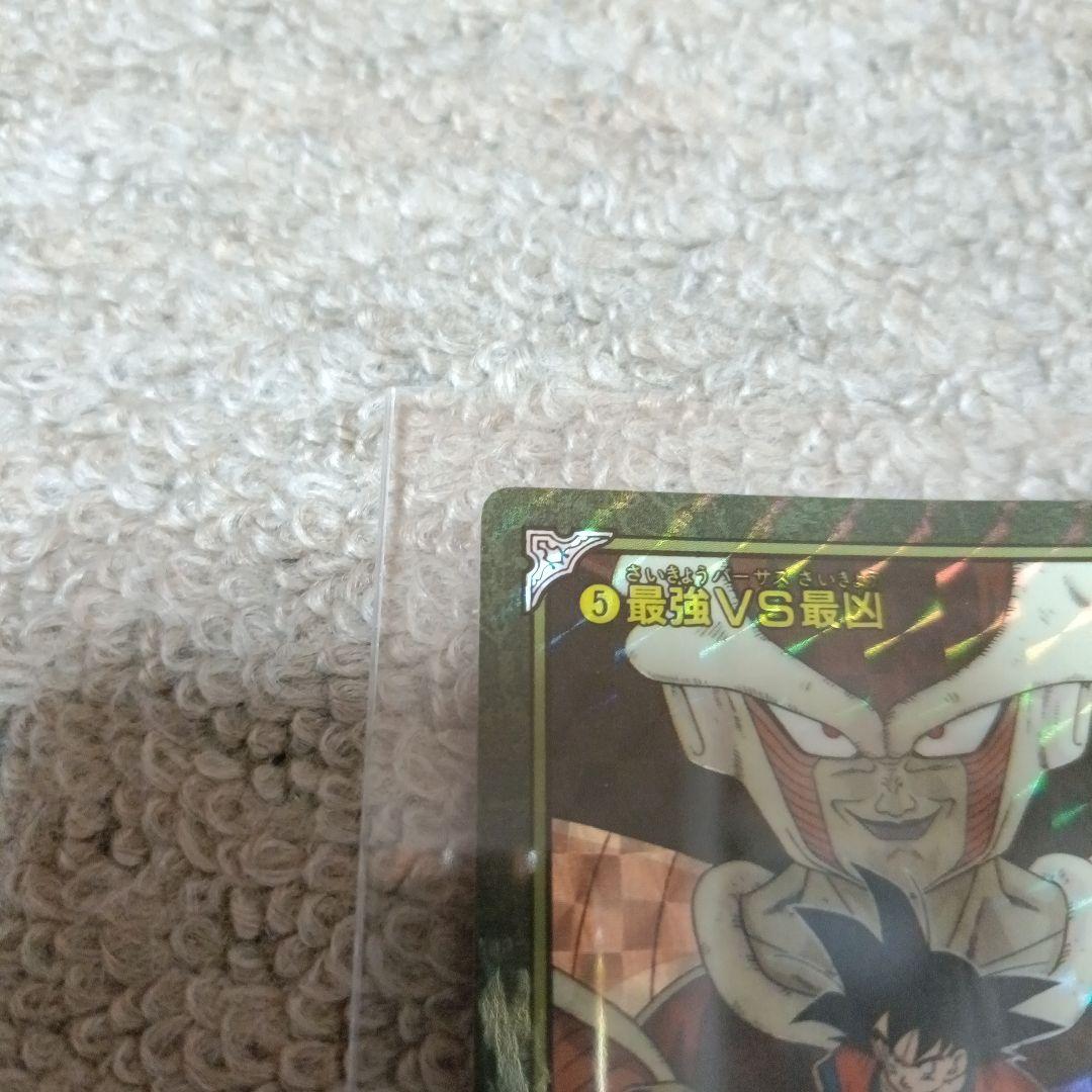【美品】ドラゴンボールカード 最強VS最凶　　　フリーザ